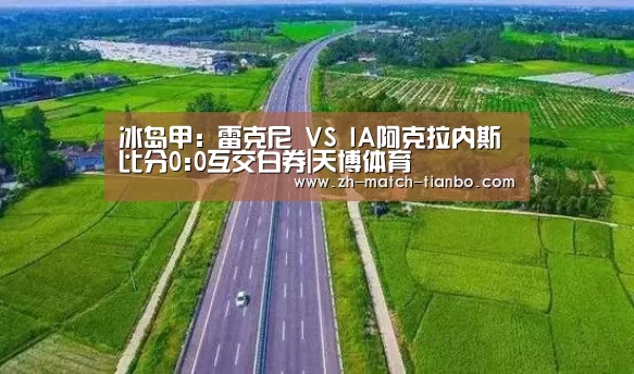 天博体育官网