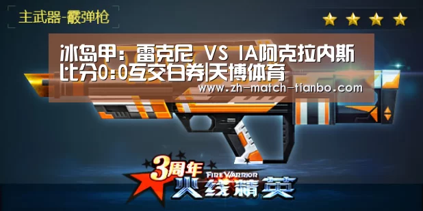 天博体育官网最新版本