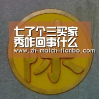 天博体育官网