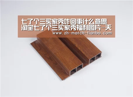 天博体育