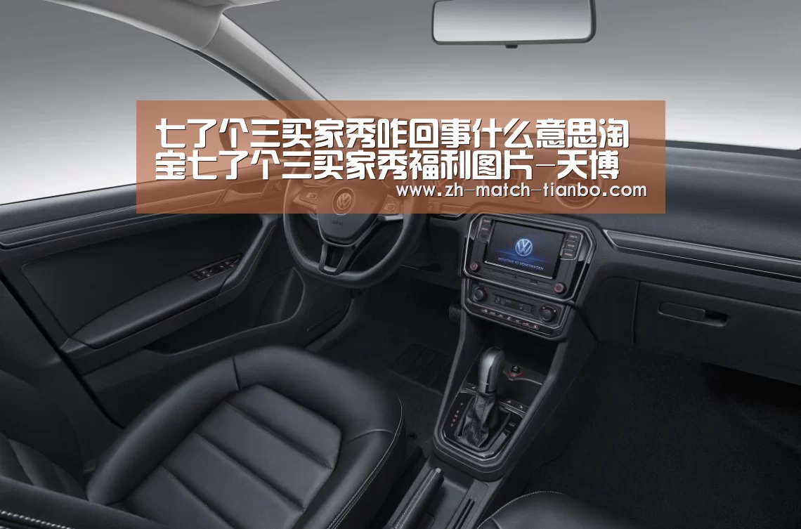 天博体育官网最新版本