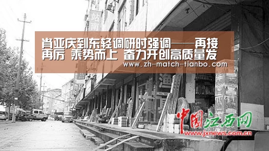天博体育官网最新版本