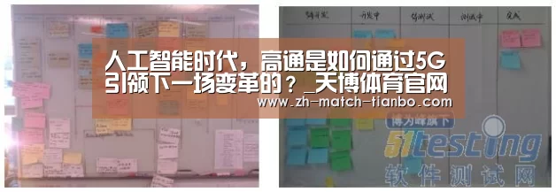 天博体育官网最新版本