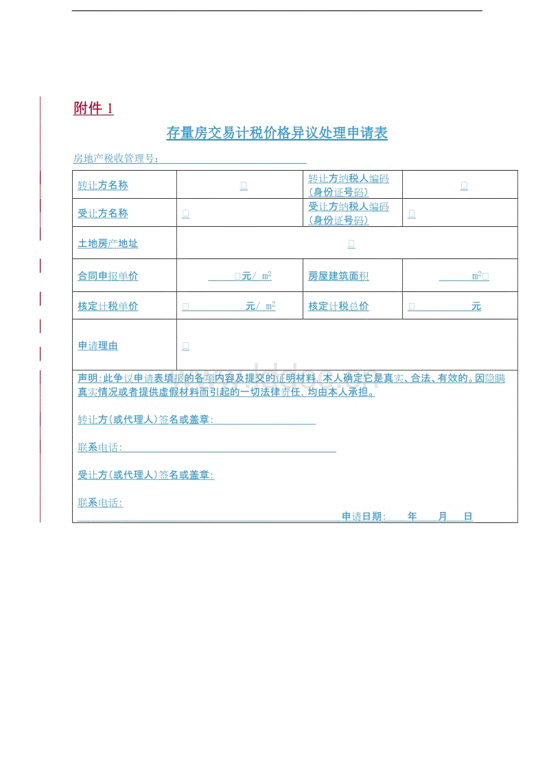 天博体育官网下载安装