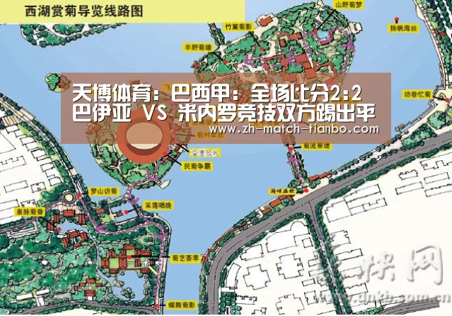 天博体育官网