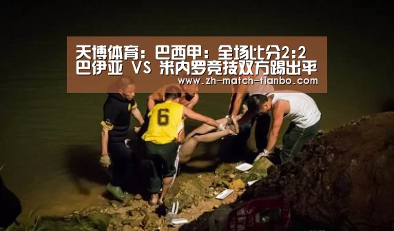 天博体育官网