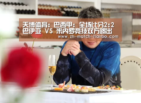 天博体育