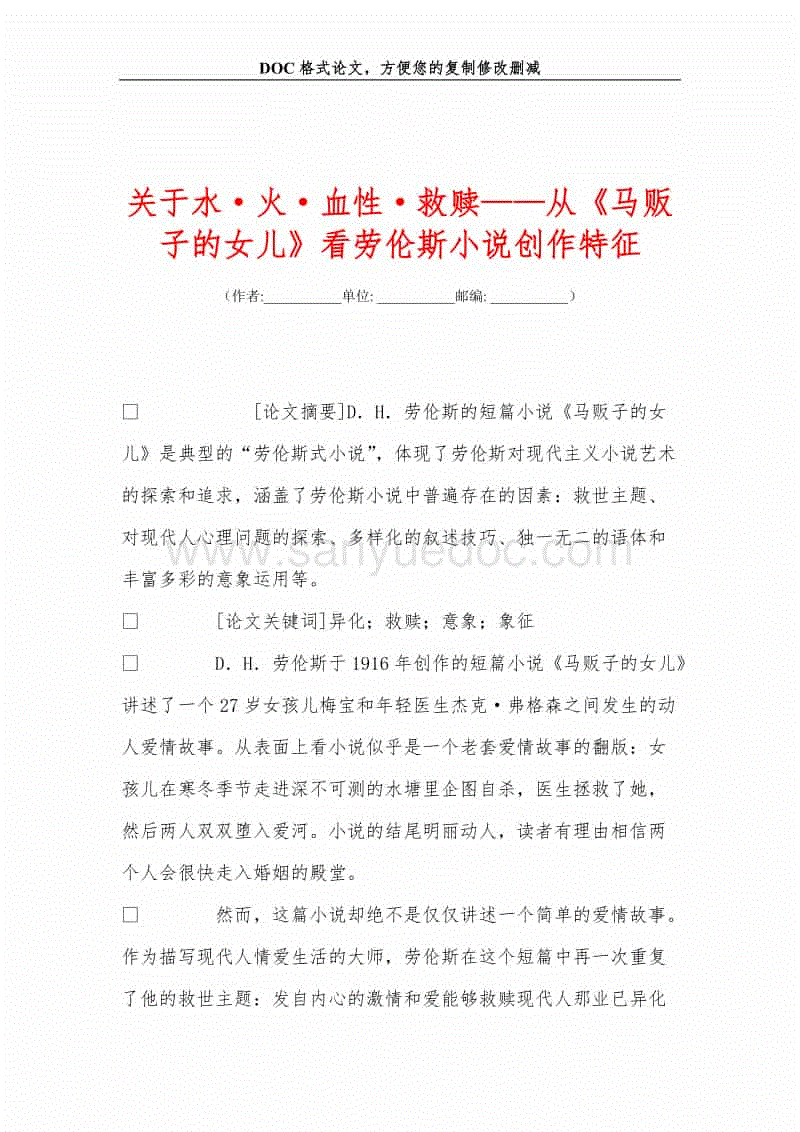厄瓜甲(秋): 国家报队不敌瓜亚基尔 终场比分3:1|天博体育官网下载安装(图3) 天博体育