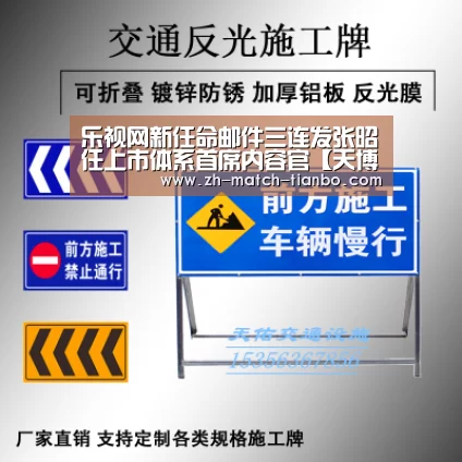 乐视网新任命邮件三连发张昭任上市体系首席内容官【天博体育官网最新版本】(图1) 天博体育官网下载安装