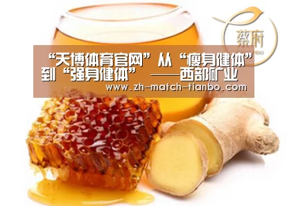 天博体育官网下载安装