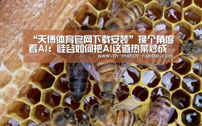 天博体育