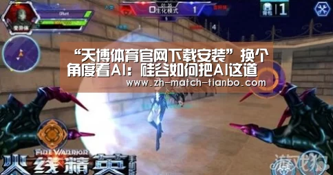 天博体育官网