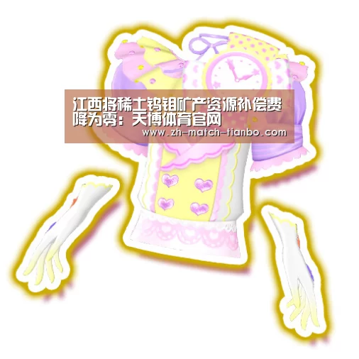 天博体育